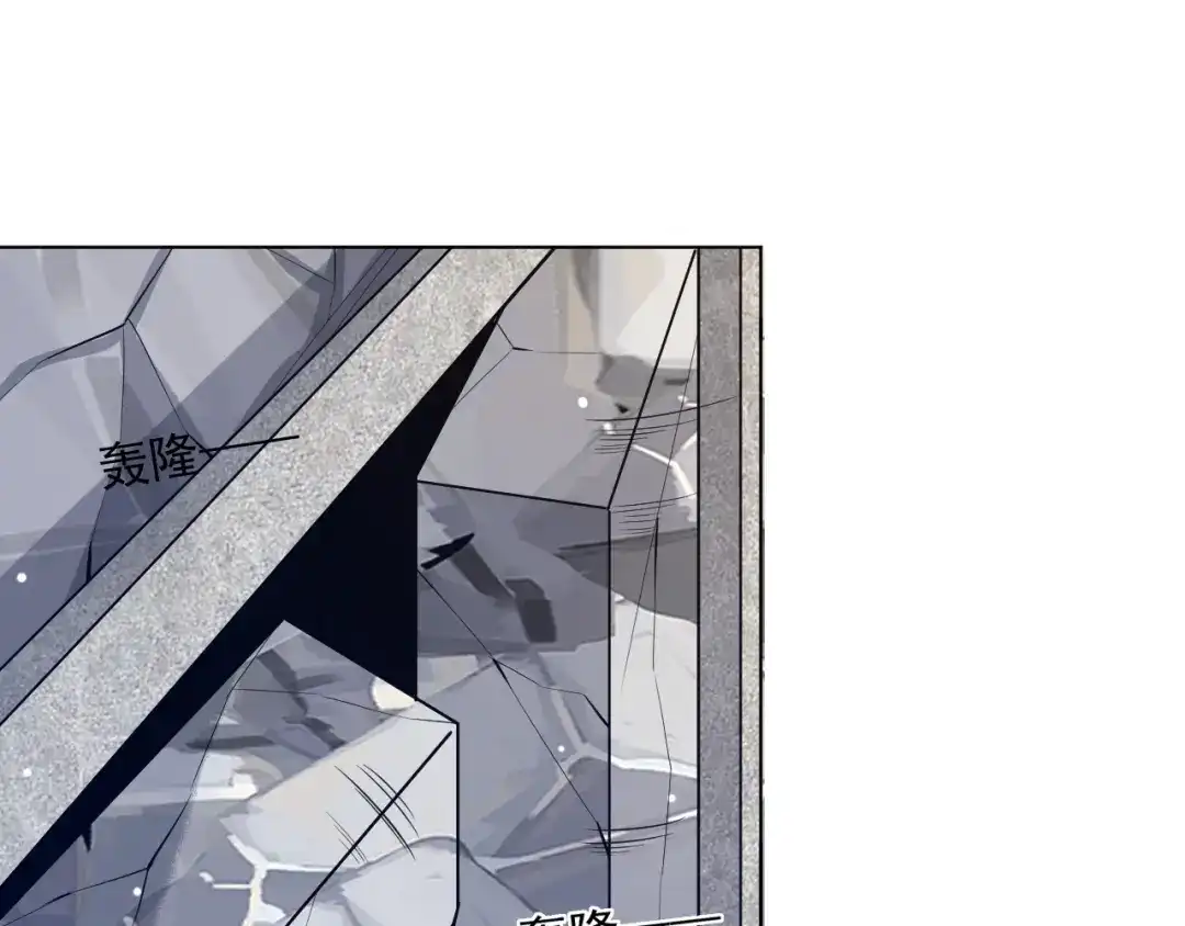 《一等家丁》第291话 第58页
