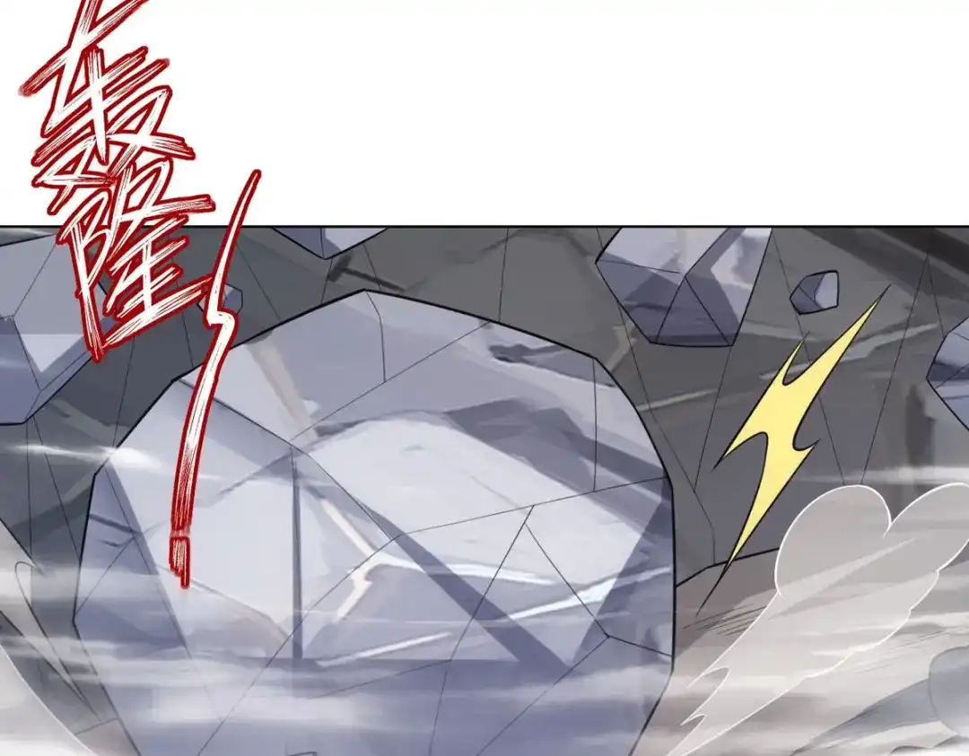 《一等家丁》第292话 第98页