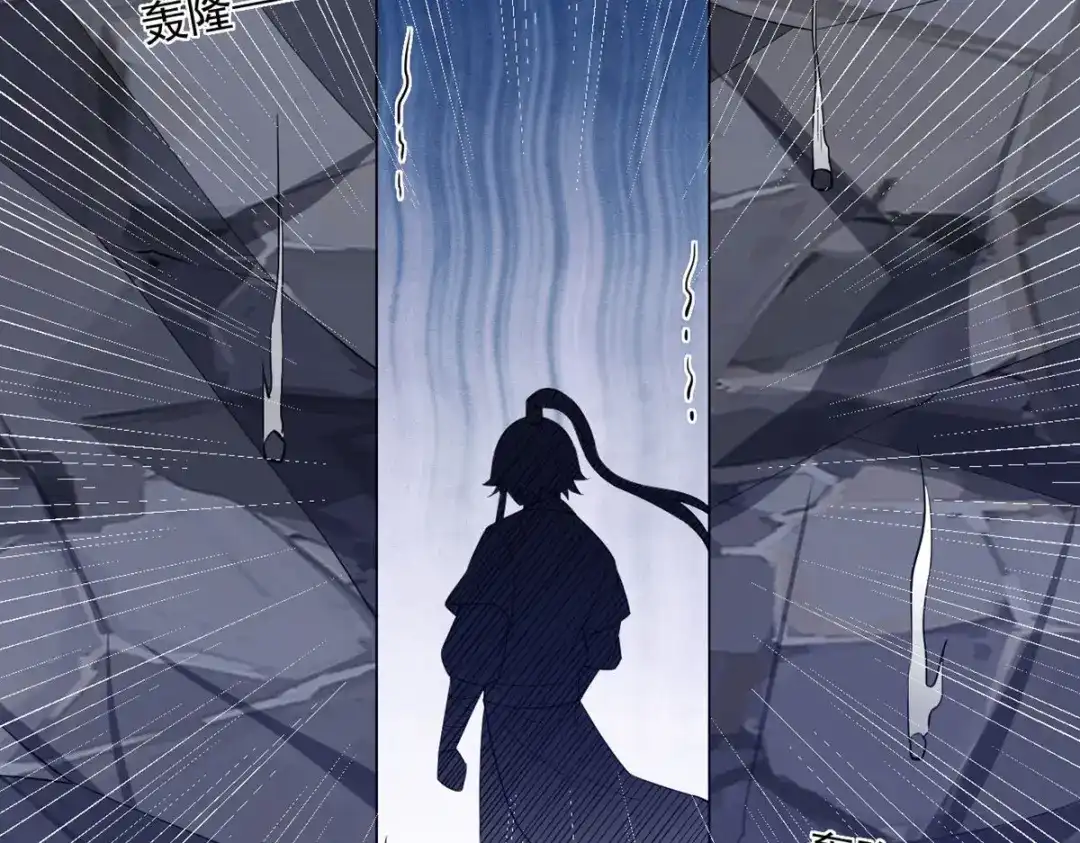 《一等家丁》第292话 第32页