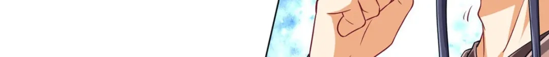 《一等家丁》第293话 第18页