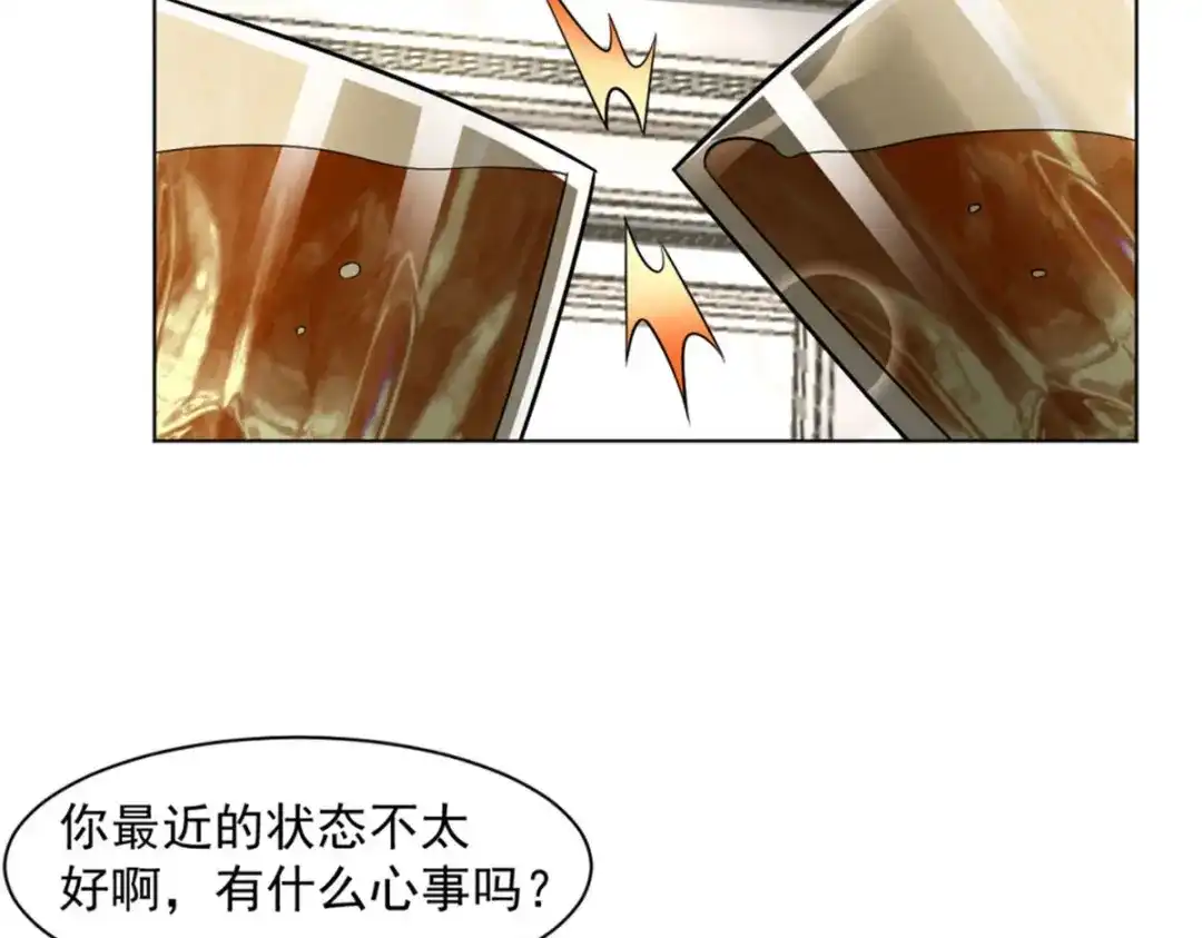 《一等家丁》第293话 第89页