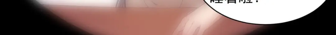 《一等家丁》第293话 第57页