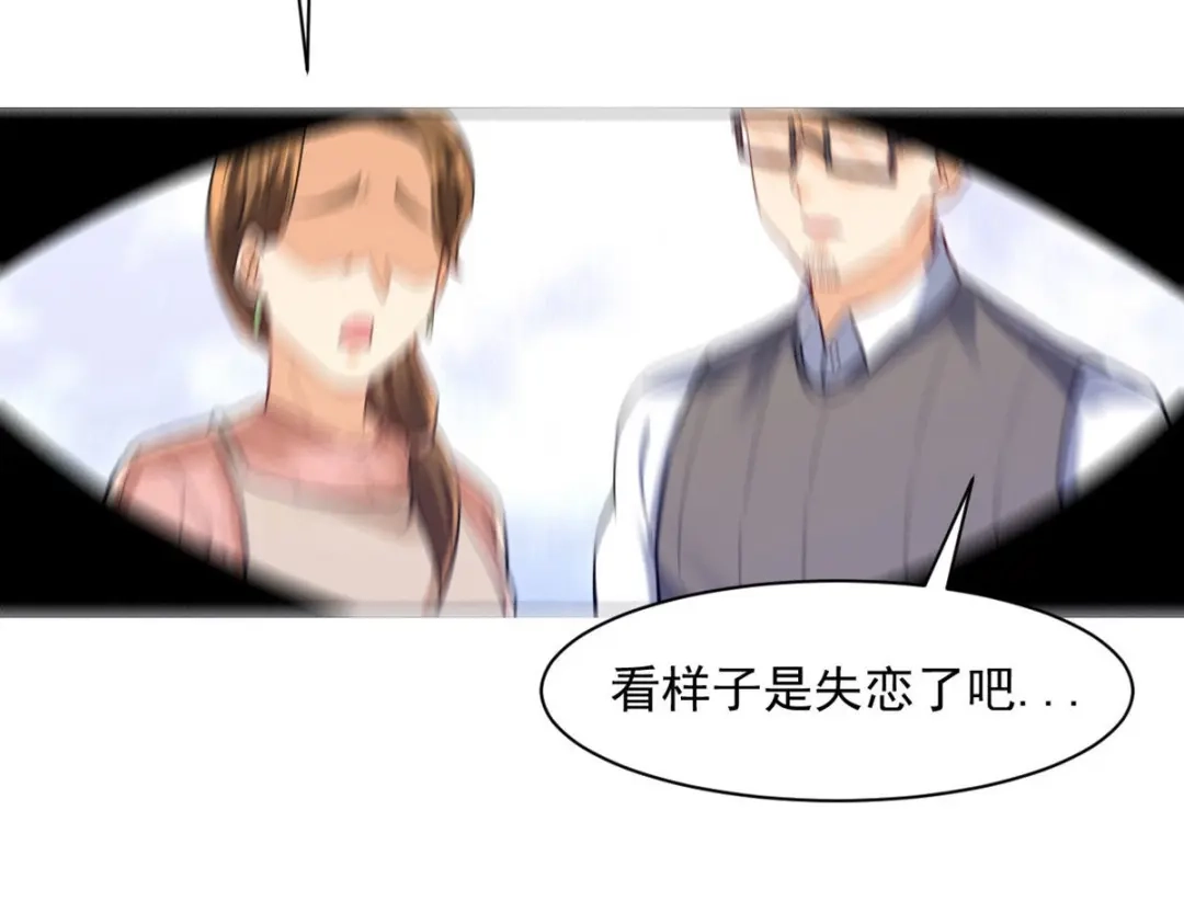 《一等家丁》第293话 第65页