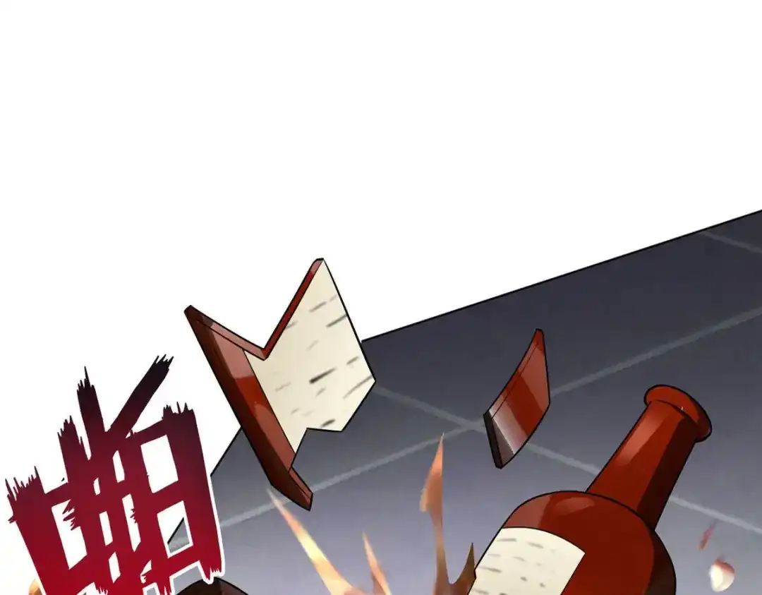 《一等家丁》第293话 第98页
