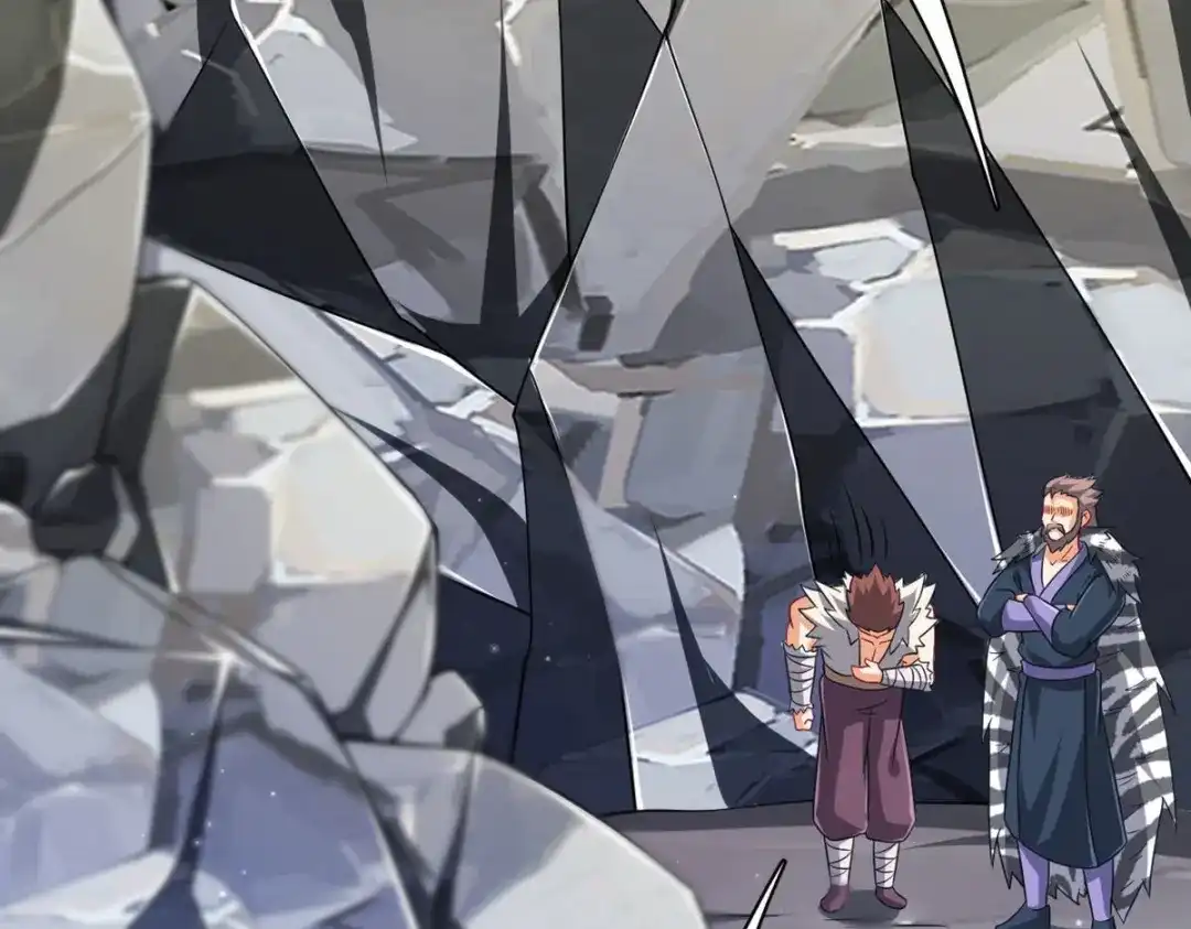 《一等家丁》第293话 第7页