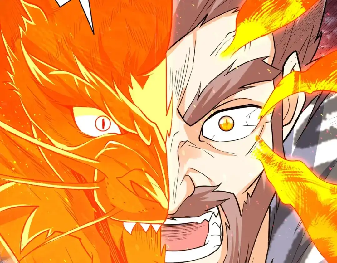 《一等家丁》第294话 第71页