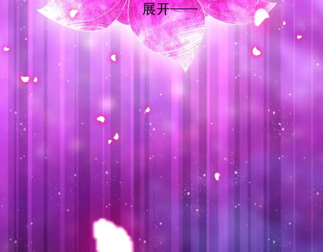 《一等家丁》第294话 第25页