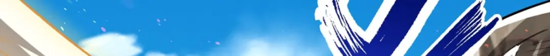 《一等家丁》第294话 第117页