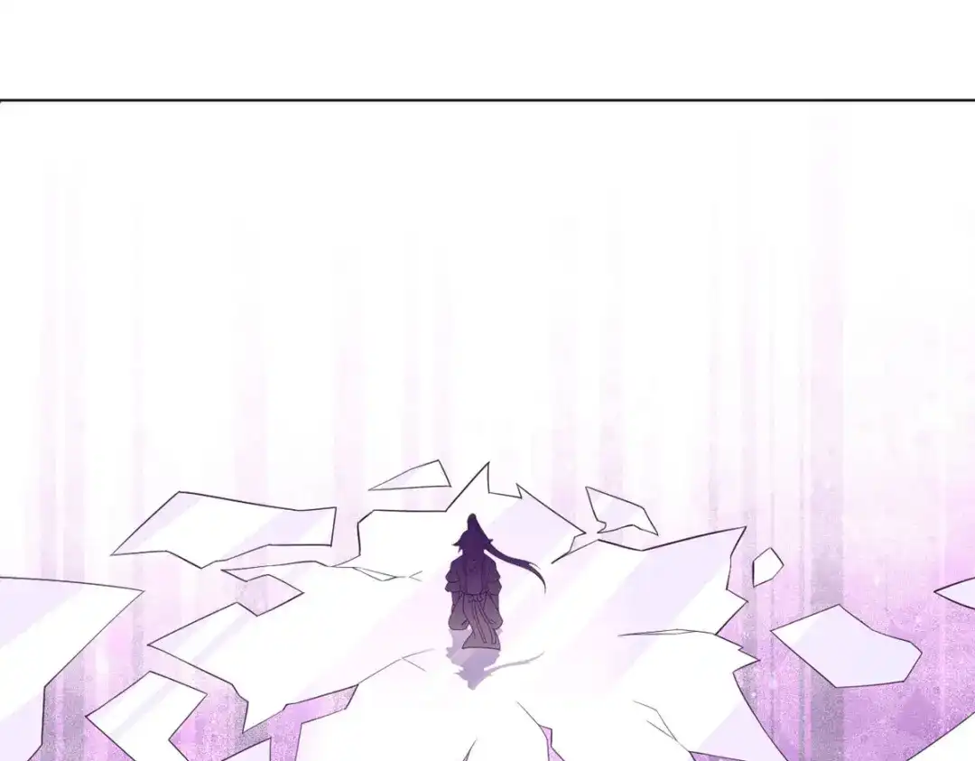 《一等家丁》第294话 第20页