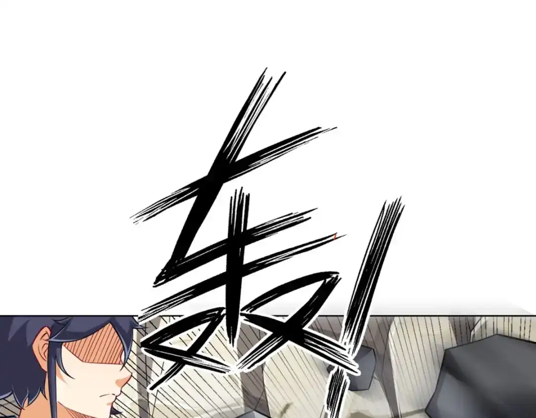《一等家丁》第294话 第50页