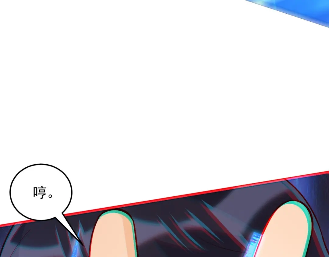《一等家丁》第294话 第92页