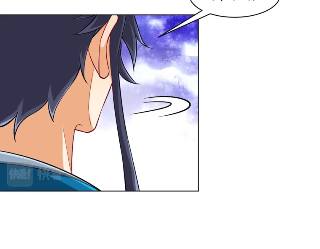 《一等家丁》第294话 第115页