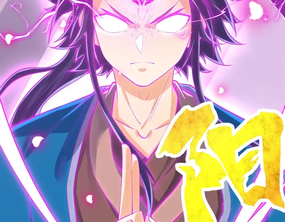 《一等家丁》第294话 第29页