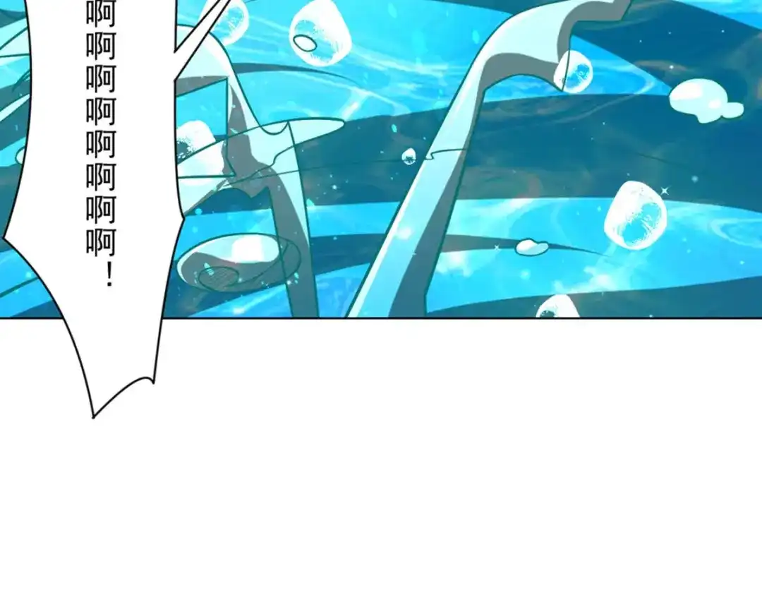 《一等家丁》第294话 第98页