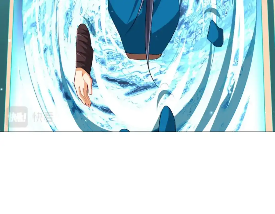 《一等家丁》第295话 第103页