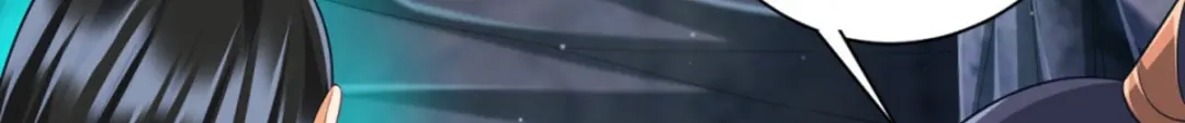 《一等家丁》第296话 第84页