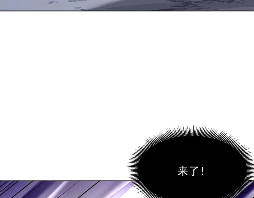 《一等家丁》第296话 第58页