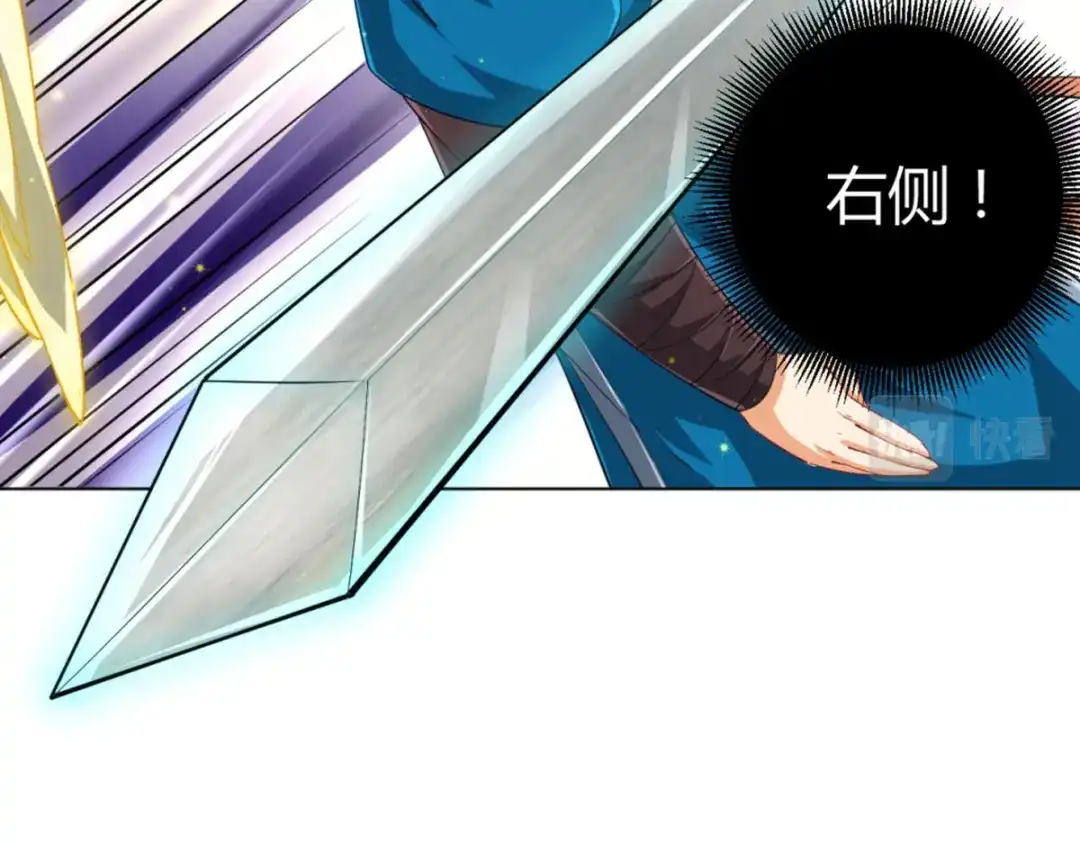 《一等家丁》第296话 第62页