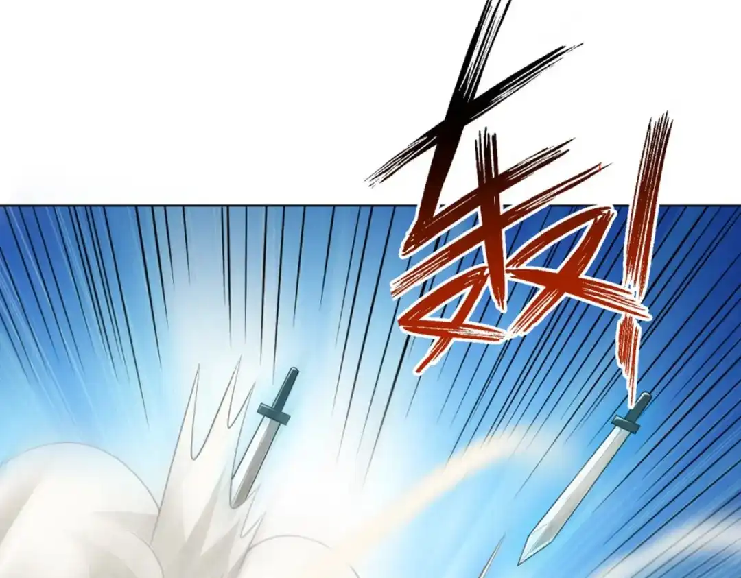 《一等家丁》第296话 第109页