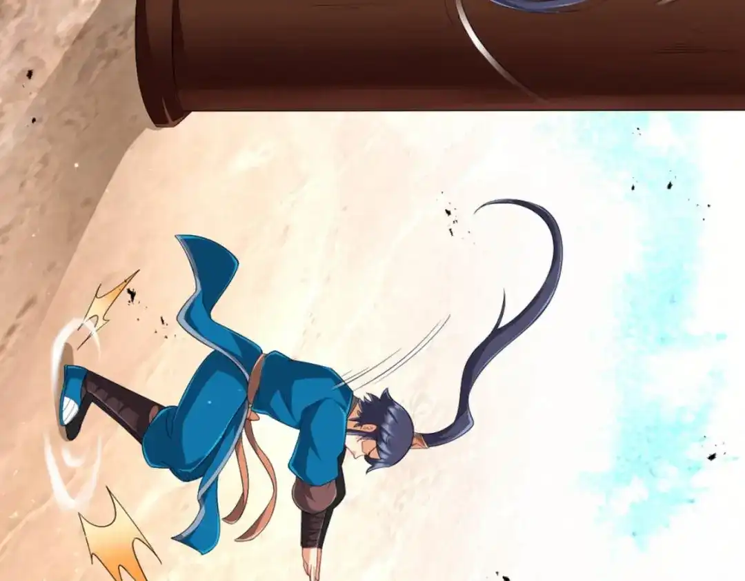 《一等家丁》第297话 第43页