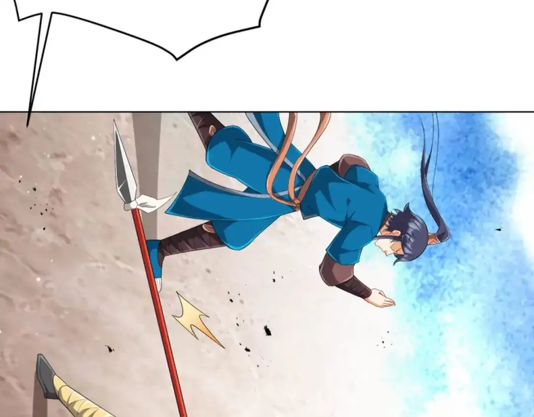 《一等家丁》第297话 第40页
