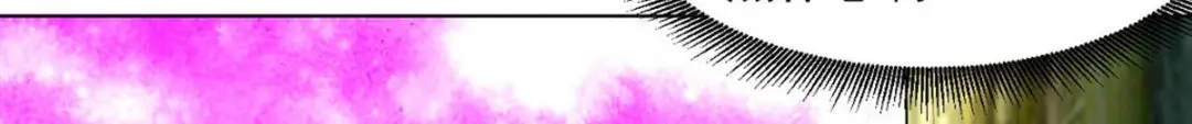 《一等家丁》第297话 第69页