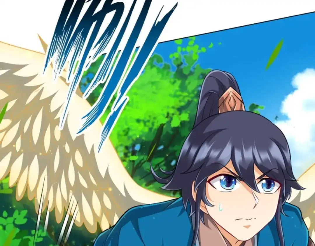 《一等家丁》第298话 第101页