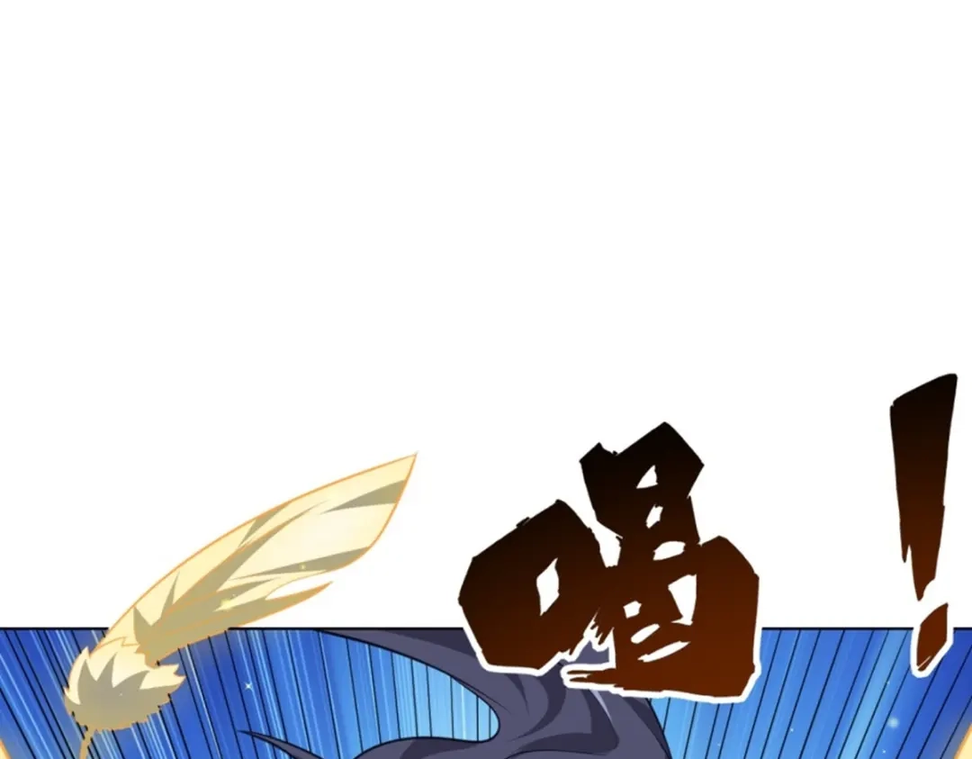 《一等家丁》第298话 第88页