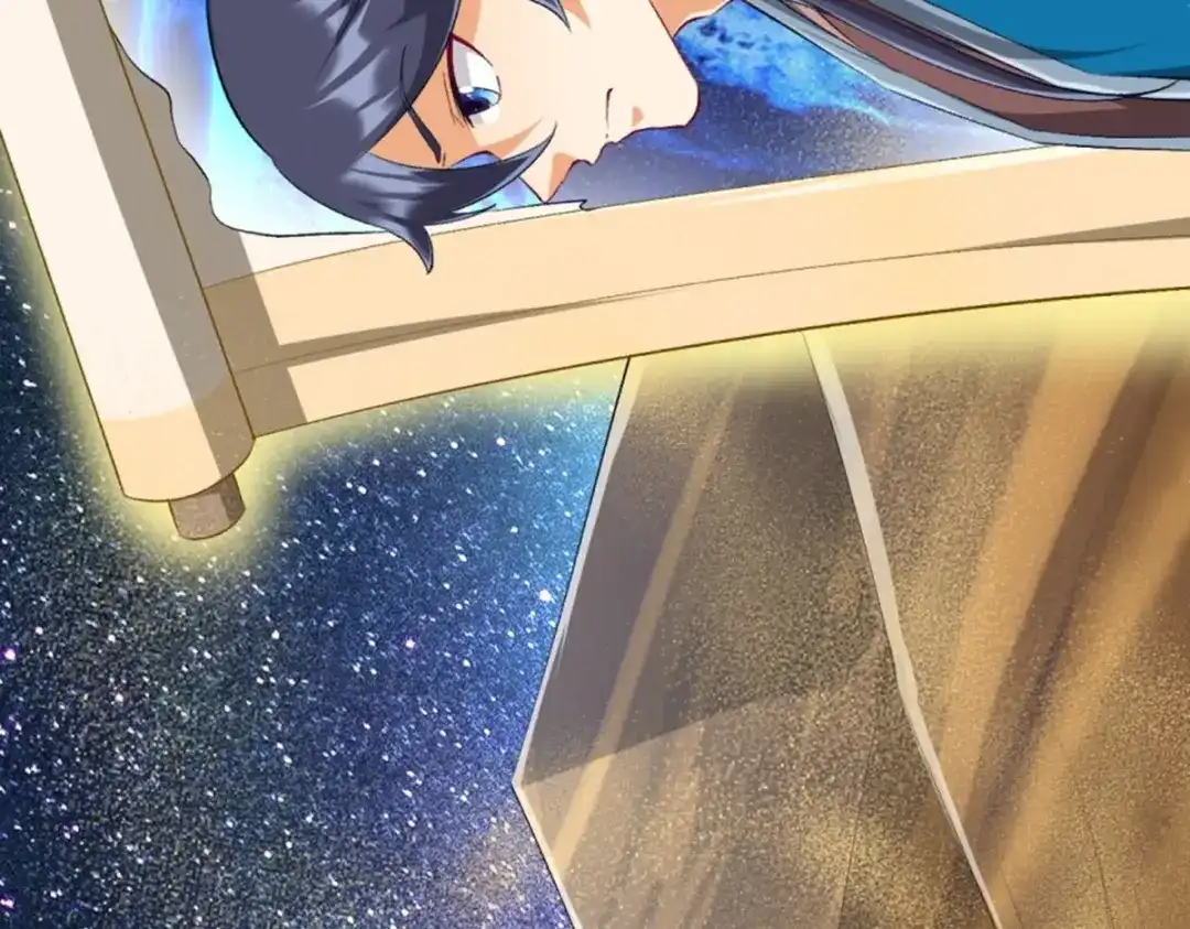 《一等家丁》第298话 第13页