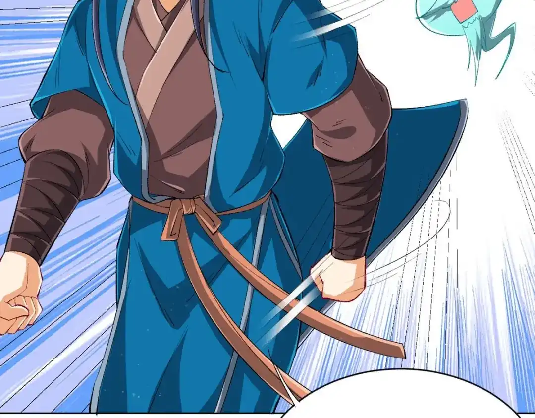 《一等家丁》第299话 第56页