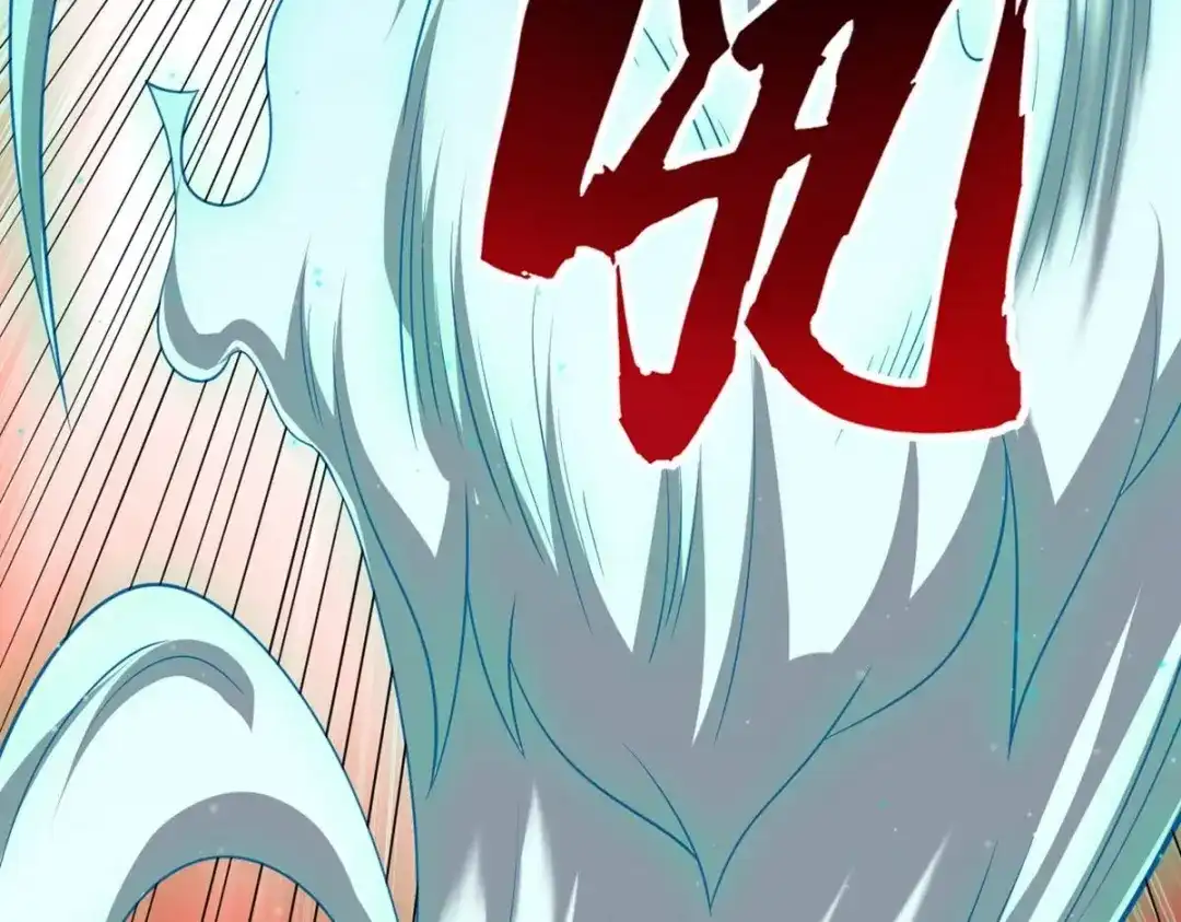 《一等家丁》第299话 第94页