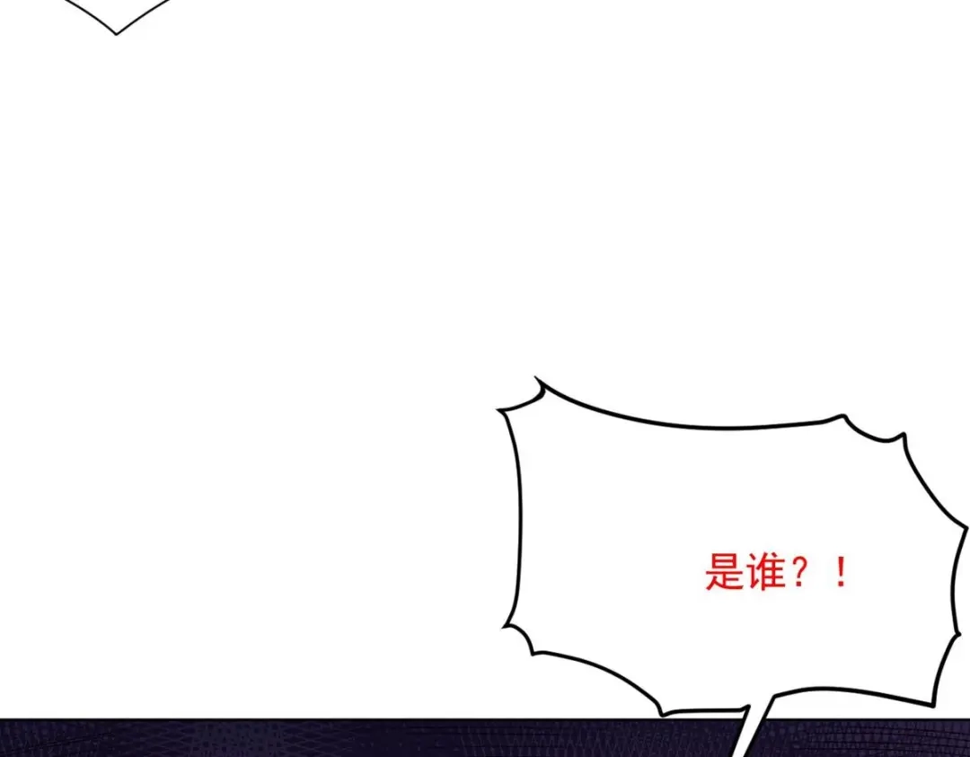 《一等家丁》第299话 第107页
