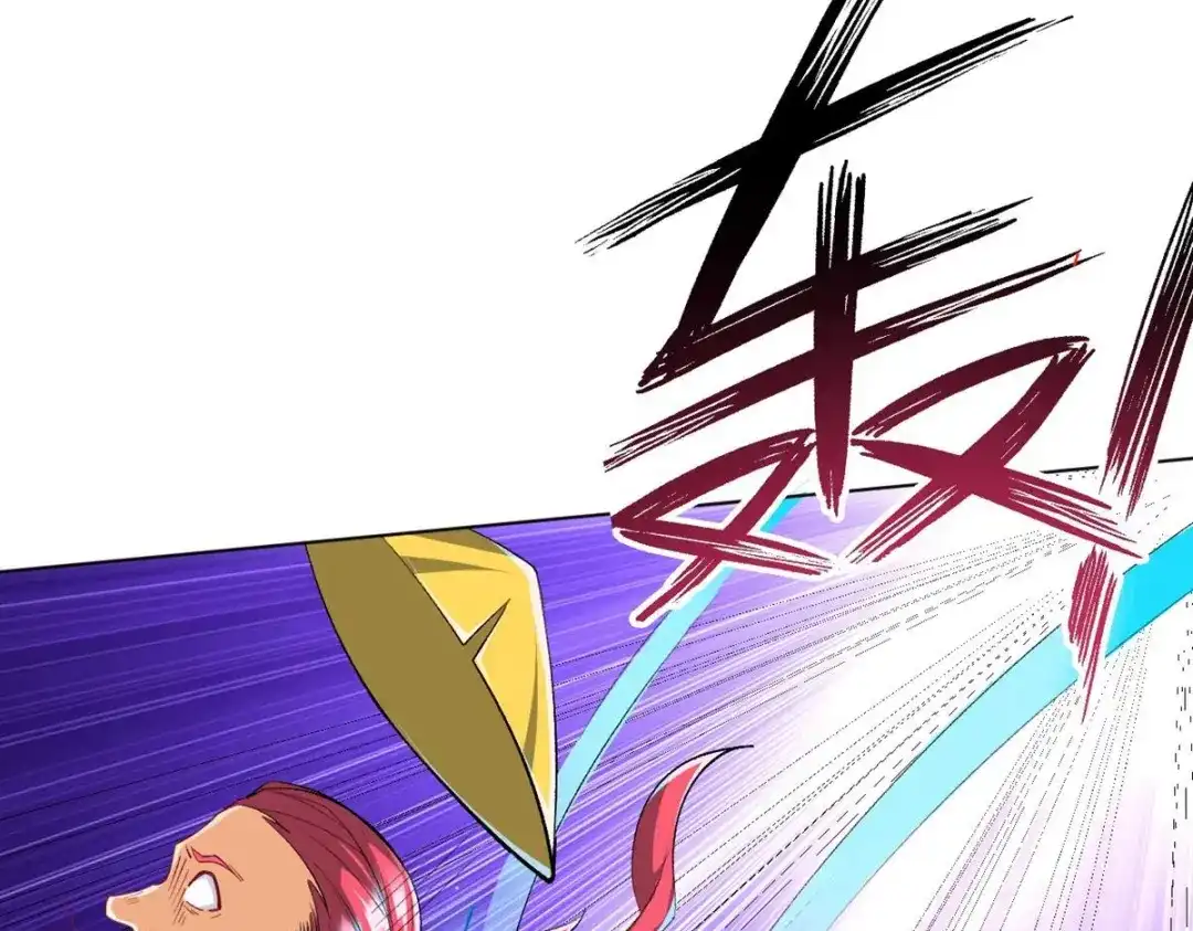 《一等家丁》第299话 第26页