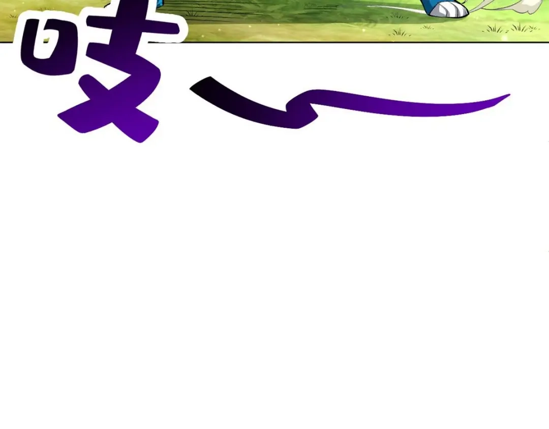 《一等家丁》第299话 第43页