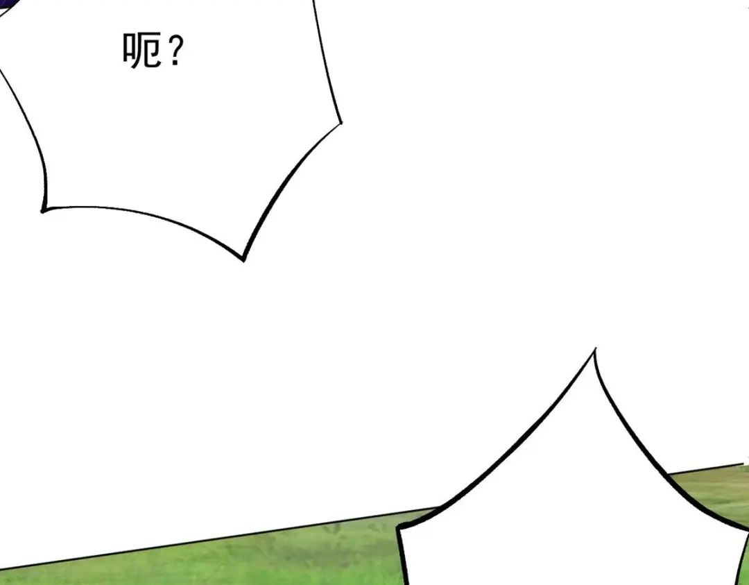 《一等家丁》第299话 第29页