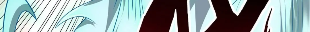《一等家丁》第299话 第93页