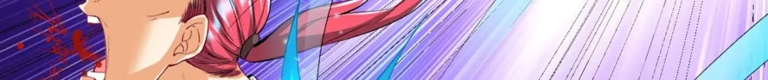 《一等家丁》第299话 第27页