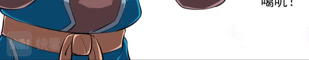 《一等家丁》第300话 第92页