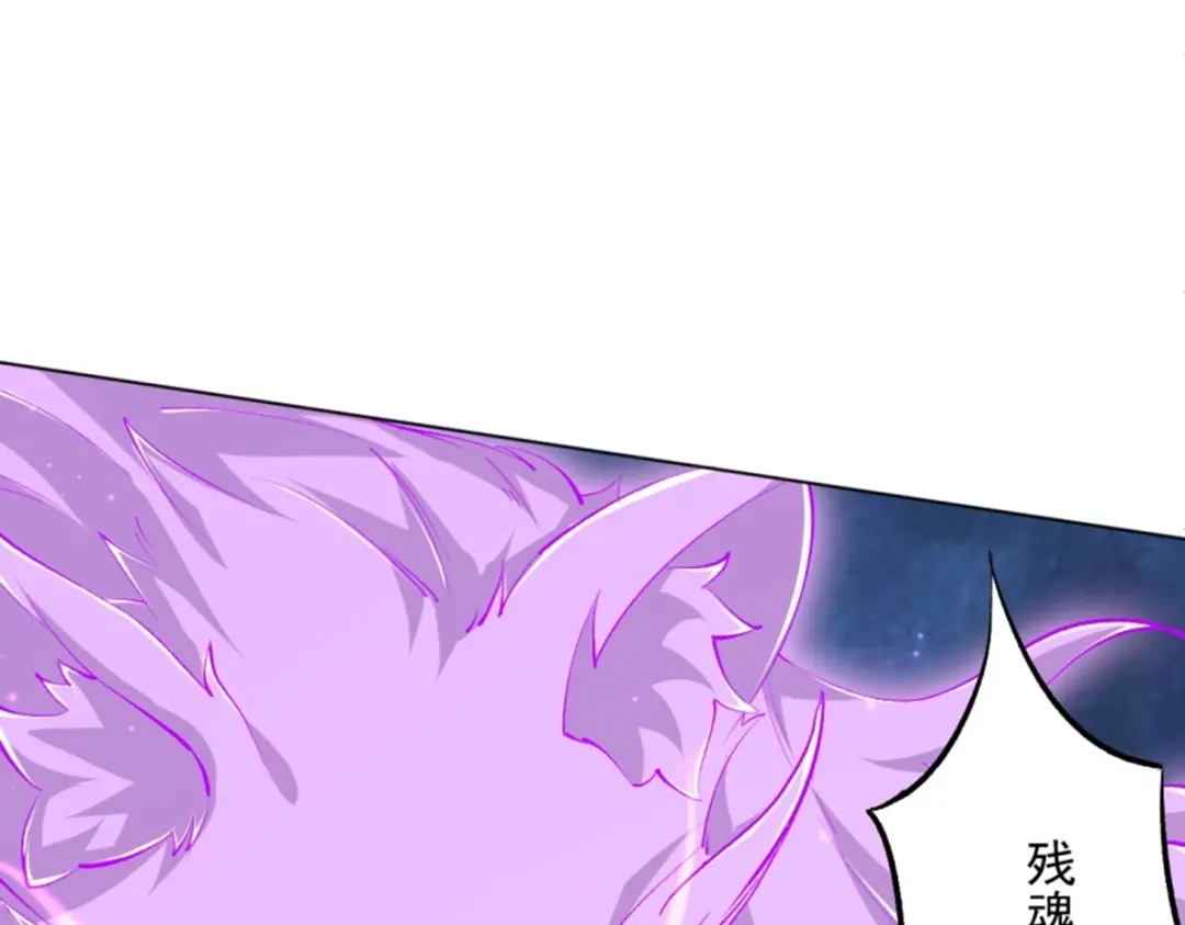 《一等家丁》第300话 第38页