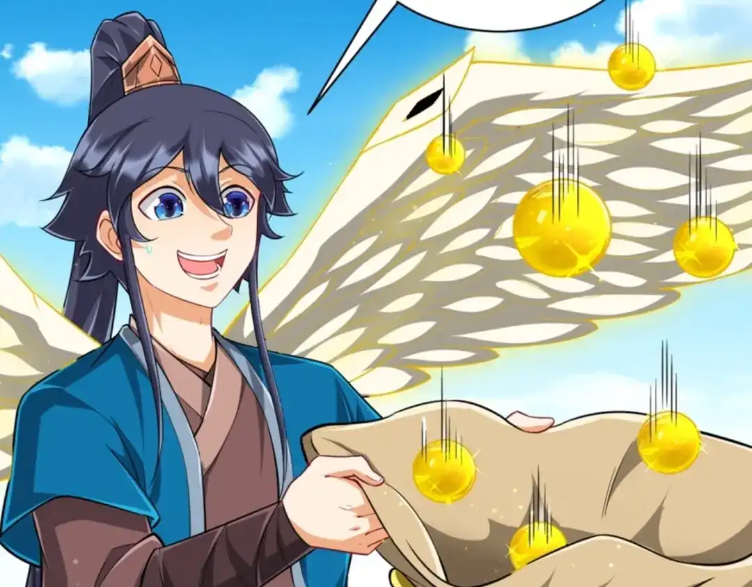 《一等家丁》第300话 第60页