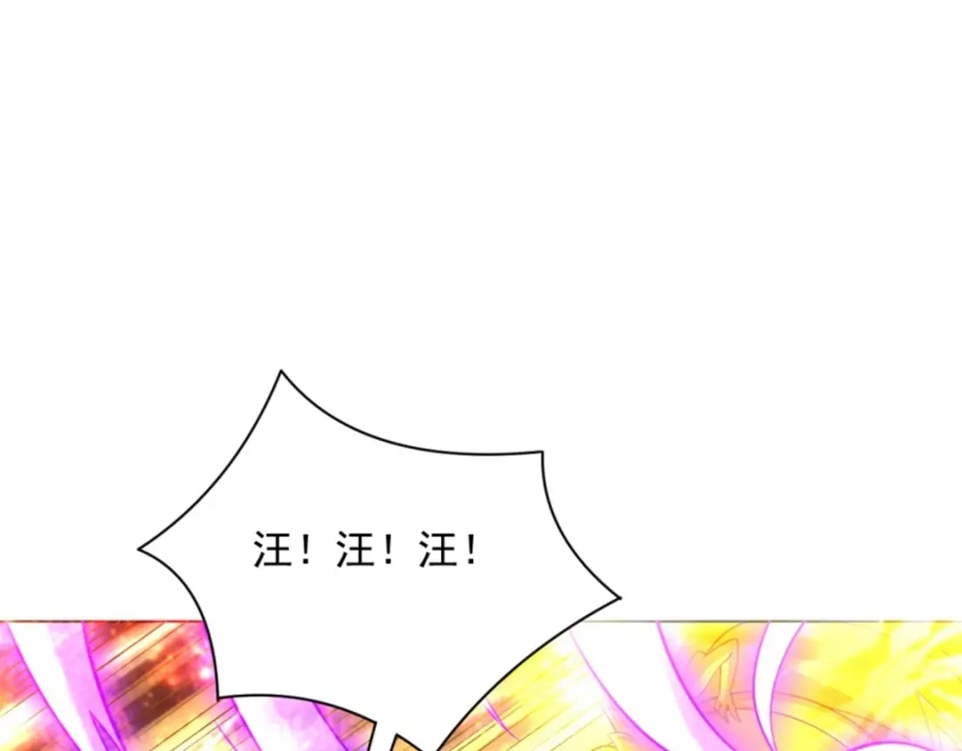 《一等家丁》第300话 第53页