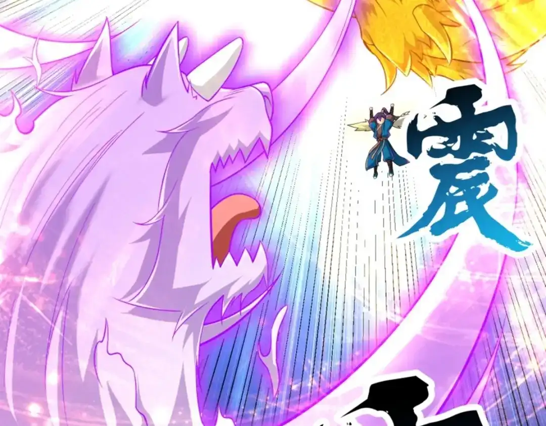 《一等家丁》第300话 第51页