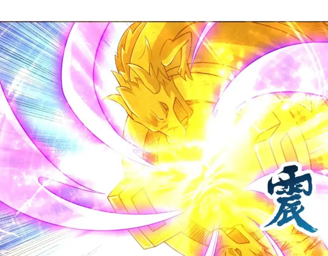 《一等家丁》第300话 第50页