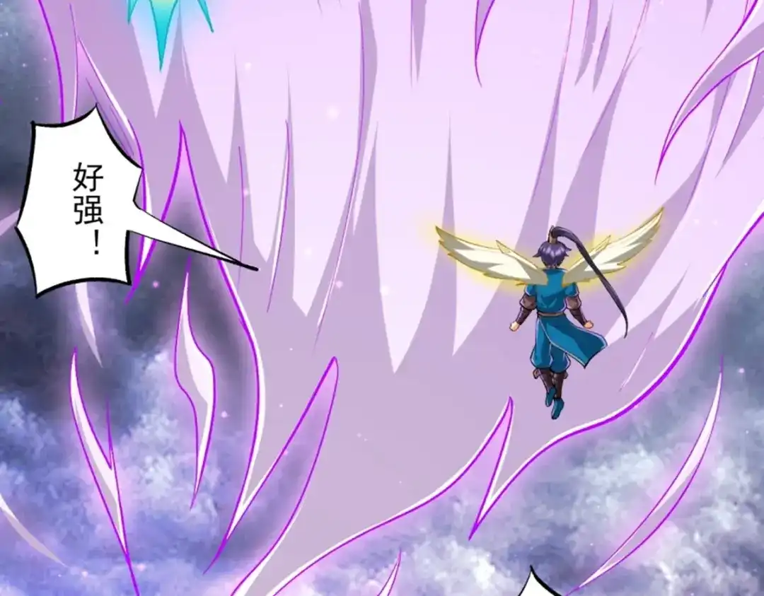 《一等家丁》第300话 第40页