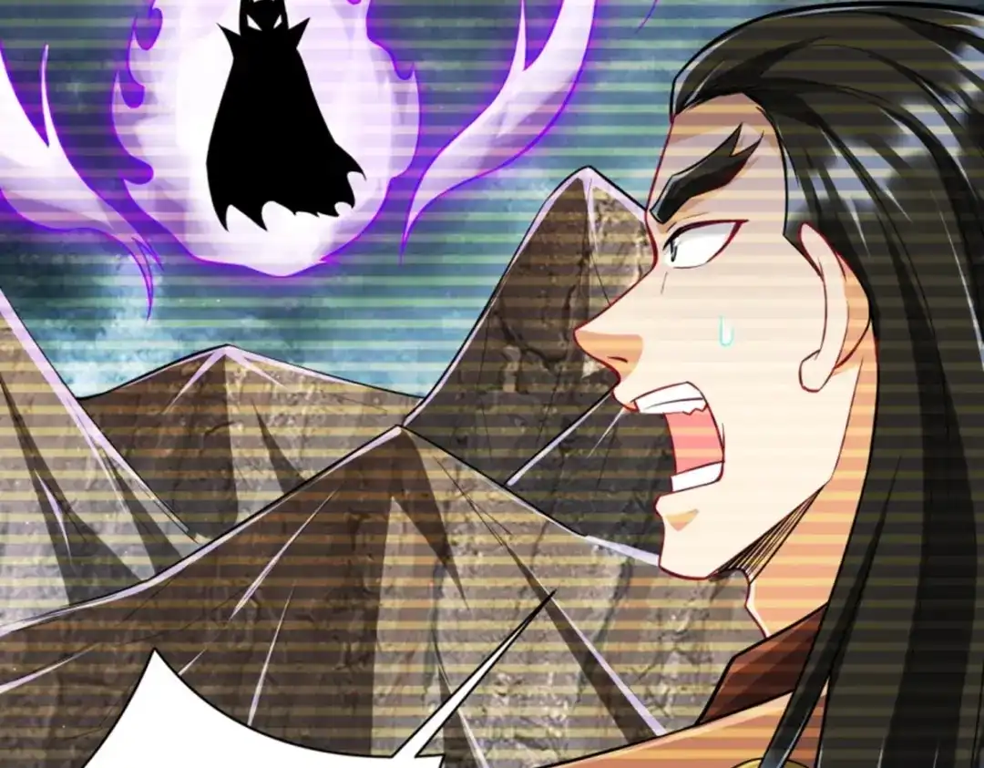 《一等家丁》第300话 第79页