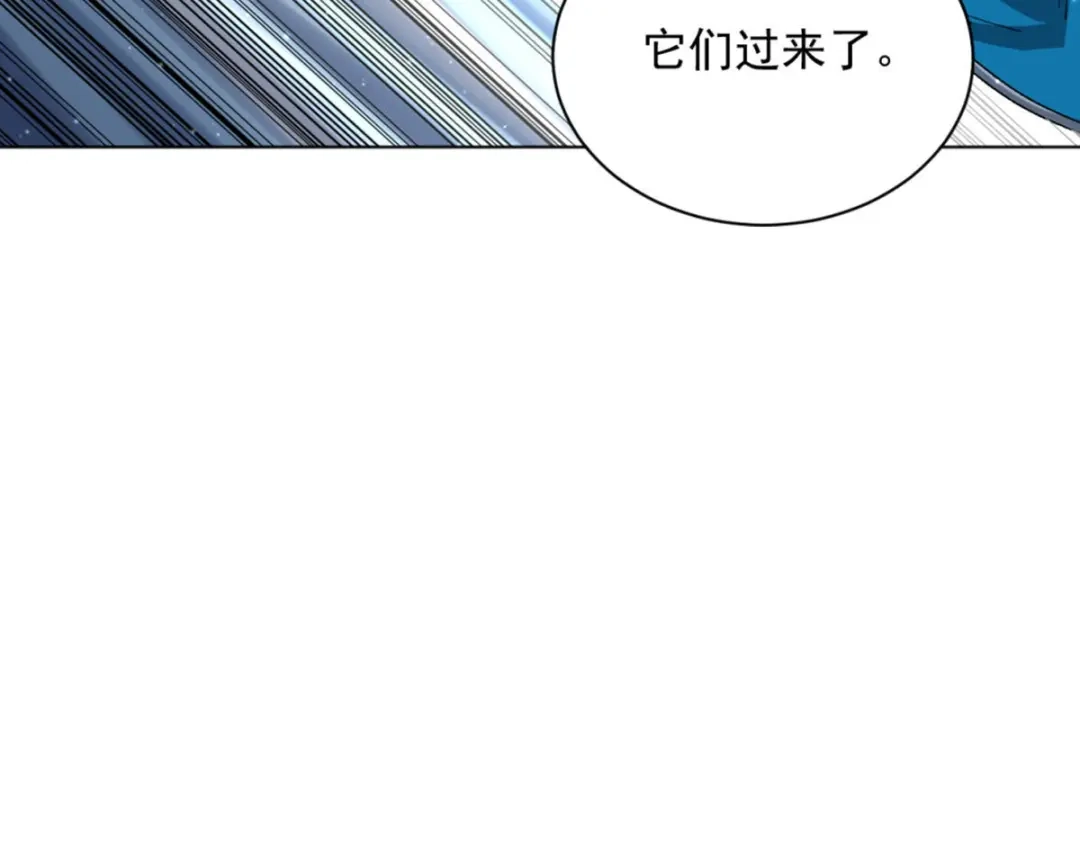 《一等家丁》第301话 第103页