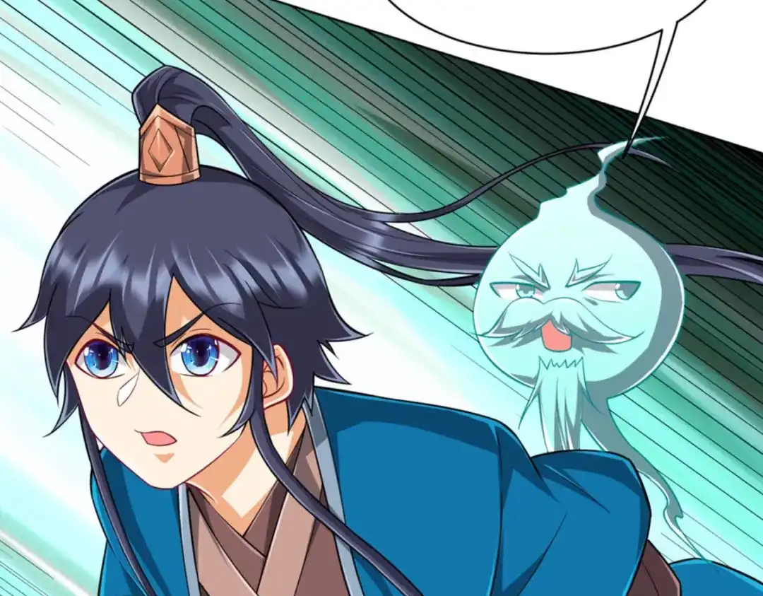 《一等家丁》第301话 第23页
