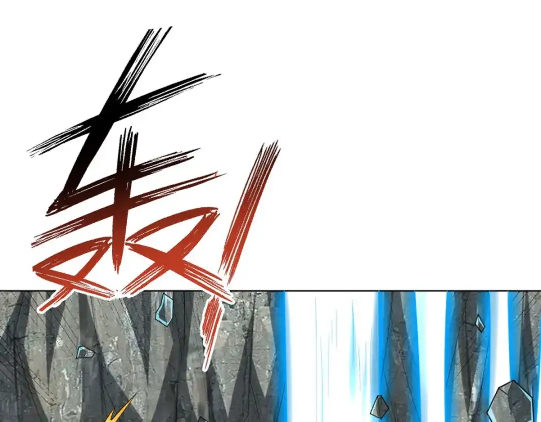 《一等家丁》第301话 第26页
