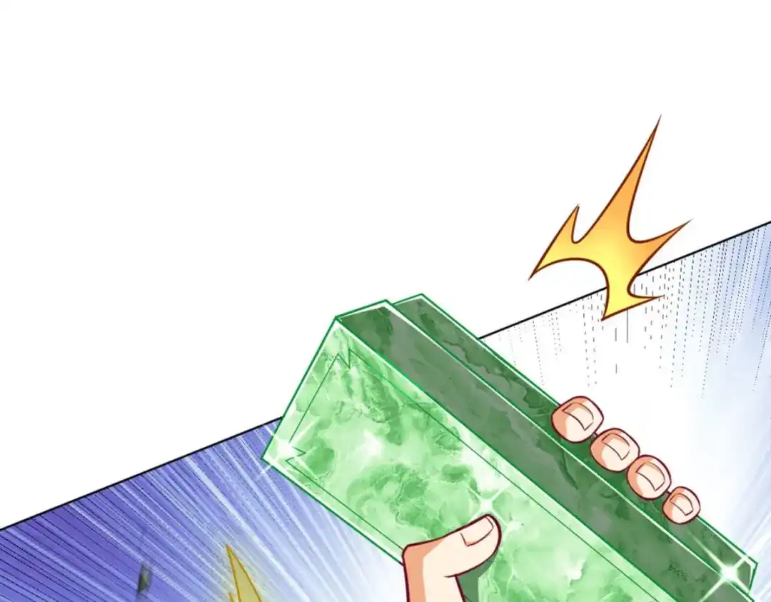 《一等家丁》第301话 第56页