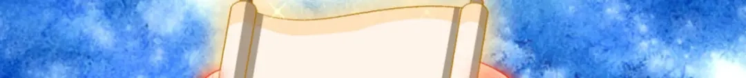 《一等家丁》第301话 第9页